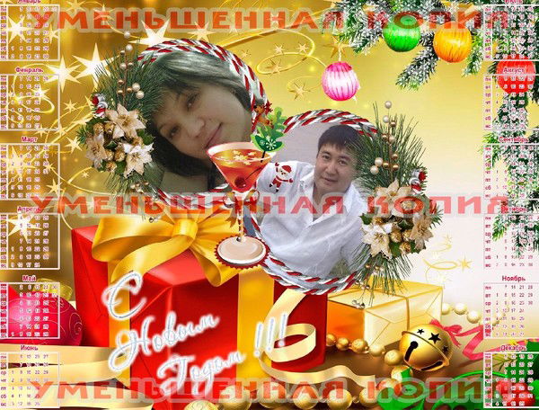 Шинар Каирбекова