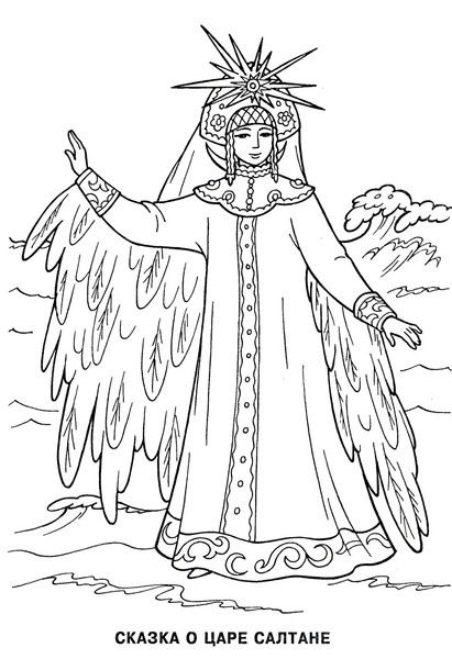 Светлана Абросимова