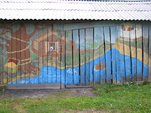 Евгения Сергеевна