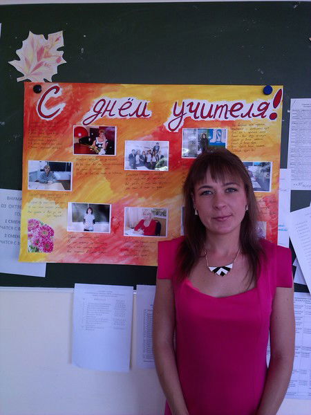 Надежда Остроумова