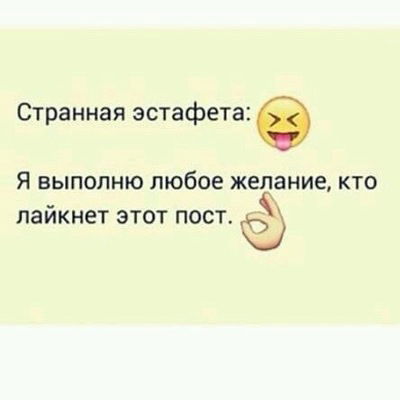 Витёк Кравченко