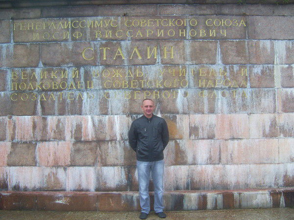 Алексей Понтрягин