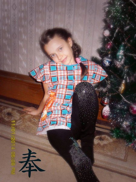 Юльчик Тазова