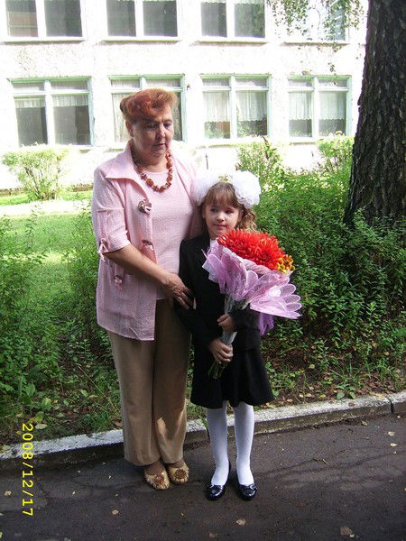 Ольга Серёдкина