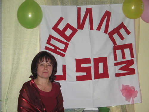 Валентина Гафурова