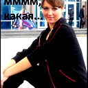 Дарья Маршева