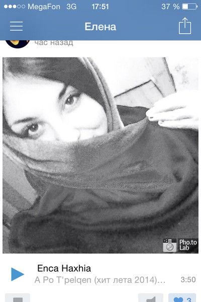 Лена Крюкова