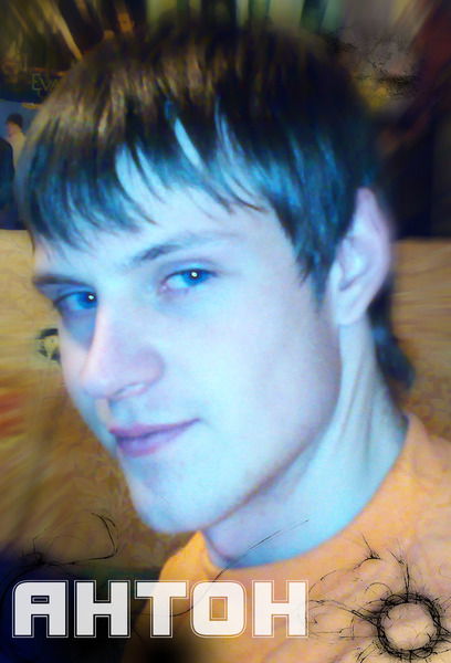 Антон Зубков