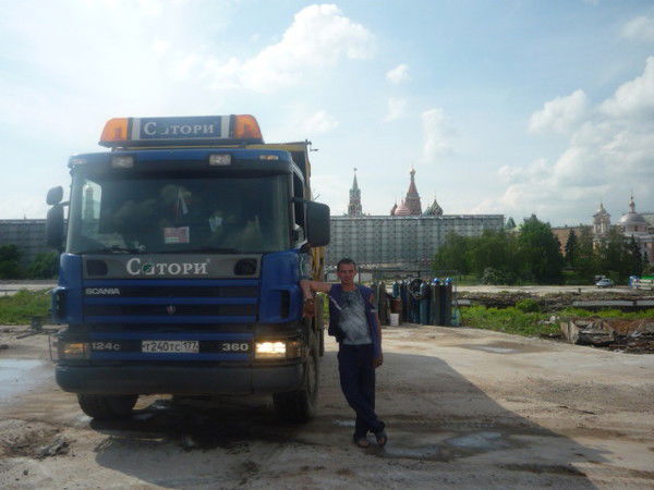 Александр Савчук