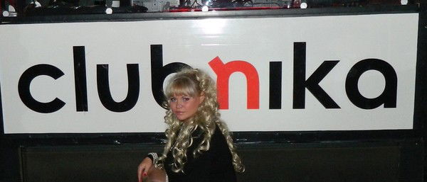 Анна Волжанина