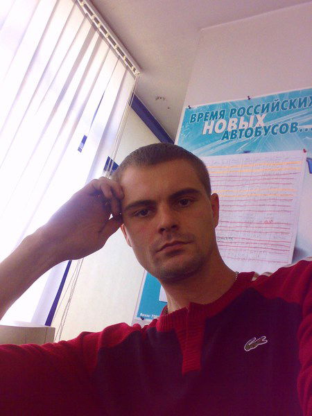 Максим Курточкин