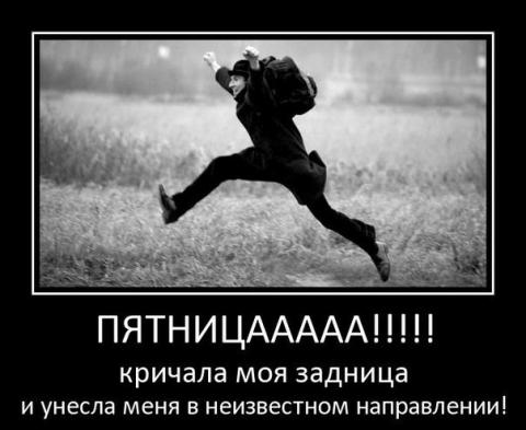 Зульфия Юсупова