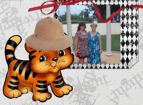 Татьяна Сидоренко