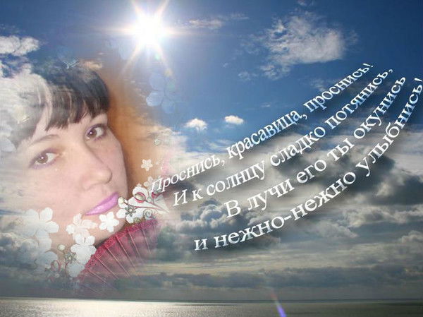 Татьяна Ребас Ударцева