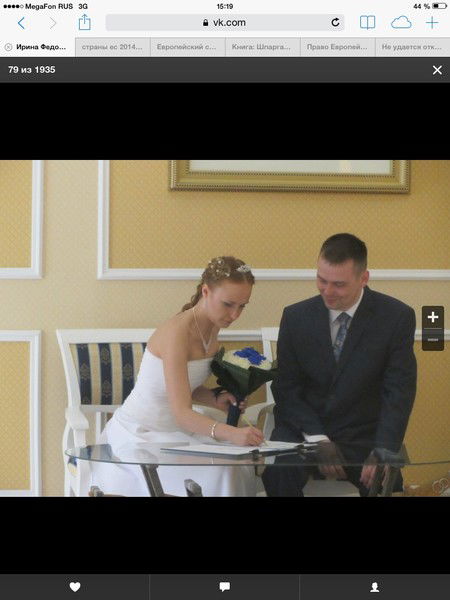 Надежда Захарова