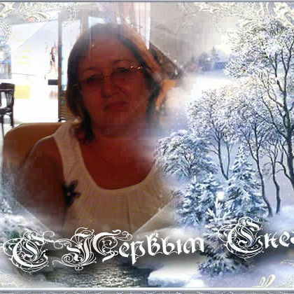 Любовь Чешкова