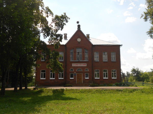 Мбоу Алексинская Сош