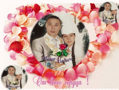 Назым Каскатай