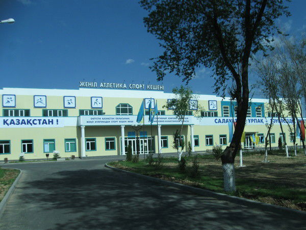 Гккп  Легкоатлетический Спорт Комплекс Манеж