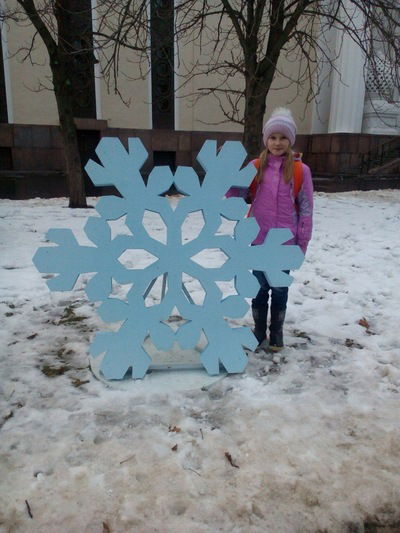 Александра Беляева