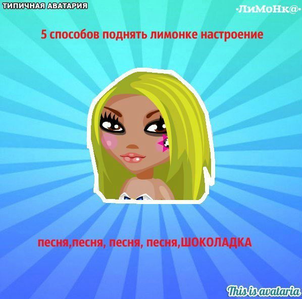 Лёля Блиндерова