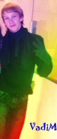 Вадим Устинов