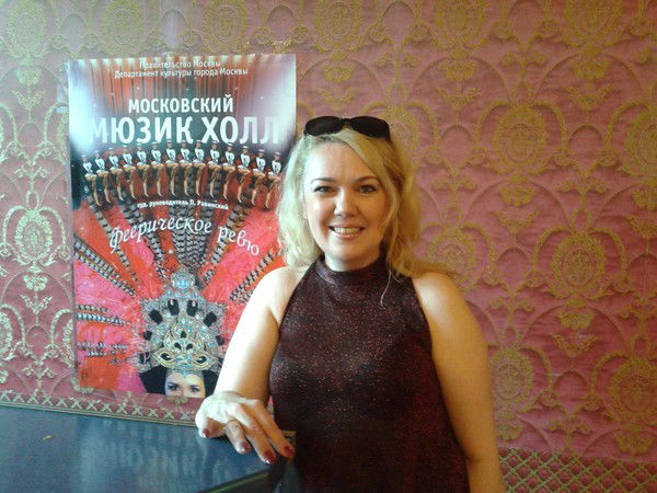 Светлана Зинкевич