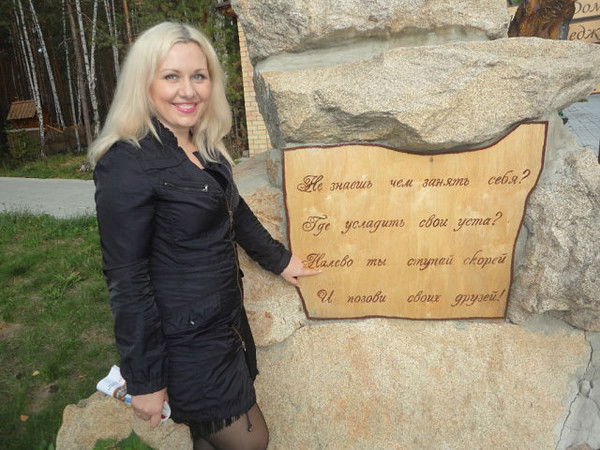 Анна Золотько