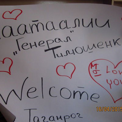 Наталья Генералова