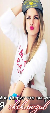 Екатерина Остапович