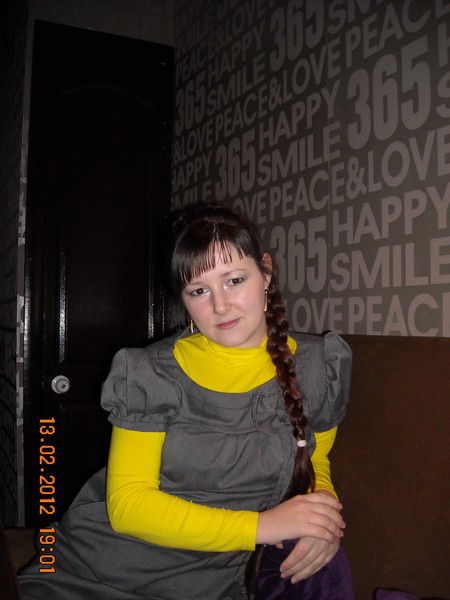 Рина Вафина