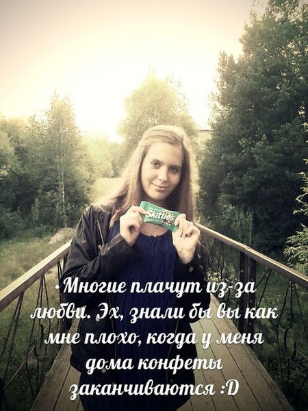 Аня Коломакина