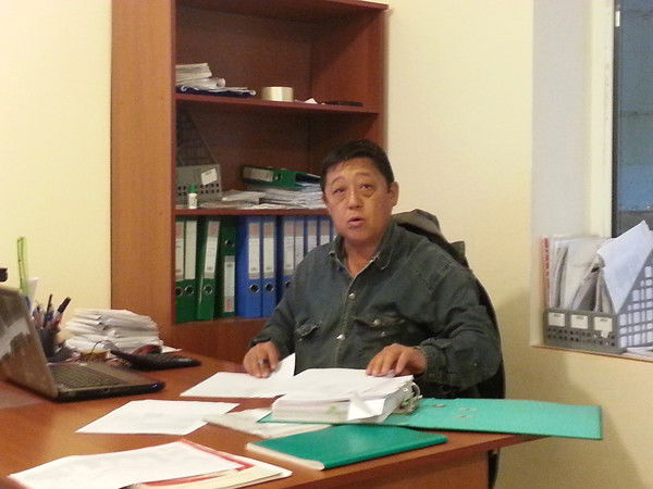 Цсм Тоо Inal Energy