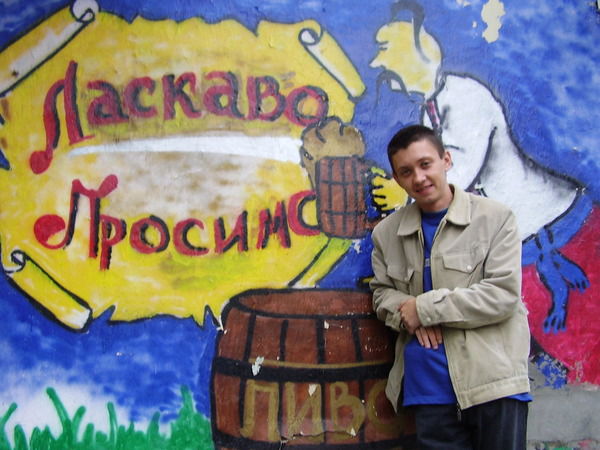 Виталий Дрозд