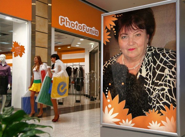 Галинка ..........