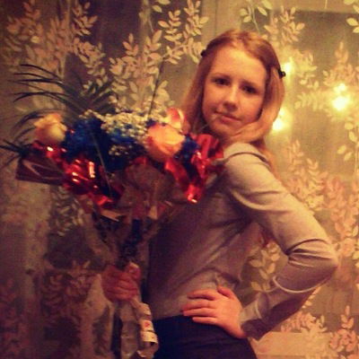 Катя Кустова