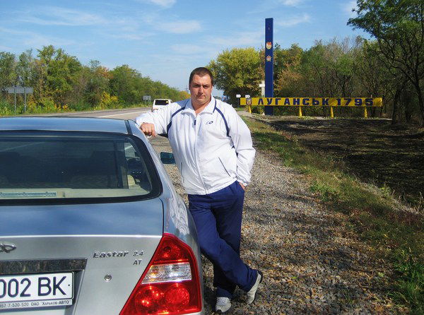 Серега Серега