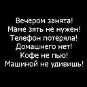 Елена Ремер