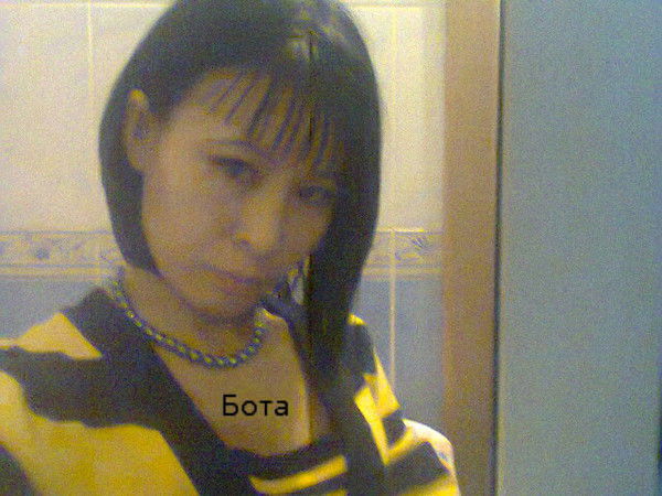 Ботагоз Ибраева