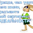 Махаббат Жумабекова