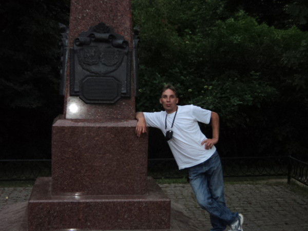 Валентин Фролов