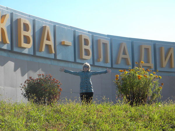 Наталья Супрун