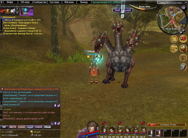 Саша Фильчак