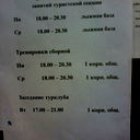 Alexandr Teplykh
