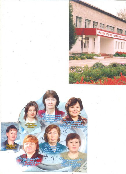 Людмила Стахурская