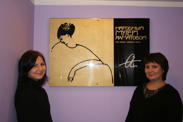 Елена Асеева