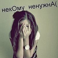 Анна Алексеева