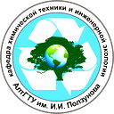 Кафедра Химической Техники И Инженерной Экологии