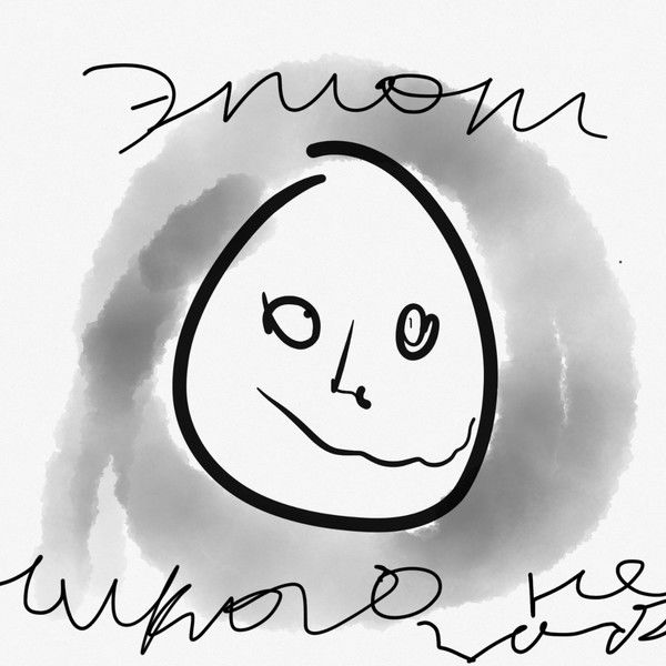 Олег Механик