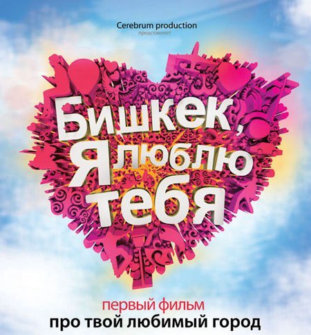 Айжан Сыдыкова